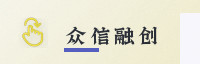 合作伙伴