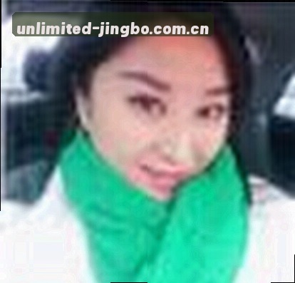 李娜