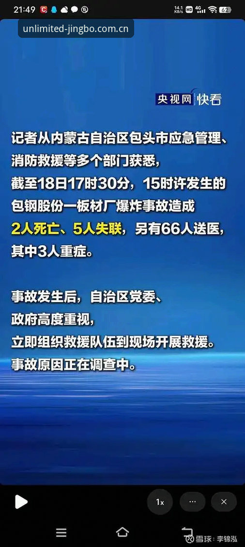 竞博jbo安全吗2026最新版本 揭秘世界杯观赛背后的签证困局:球迷热情如何被地缘政治所冻结